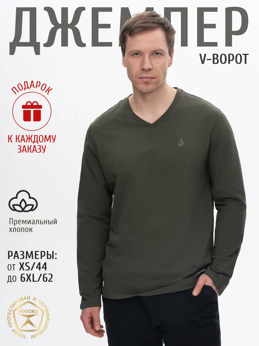 Свитшот мужской свитшот джемпер мужской хаки