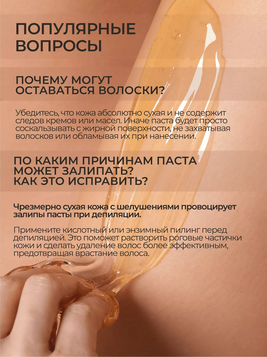 Набор для шугаринга дома 10в1 Nano Sugaring 14924222 купить в  интернет-магазине Wildberries