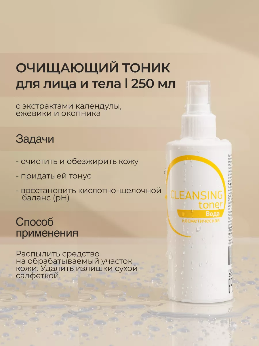 Набор для шугаринга дома 10в1 Nano Sugaring 14924222 купить в  интернет-магазине Wildberries