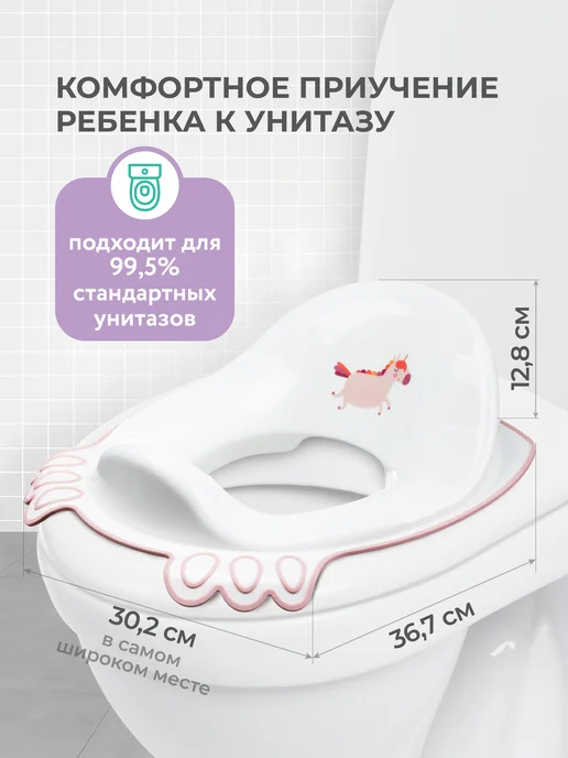 Kidfinity Сиденье для унитаза детское накладка на унитаз сидушка 2+, белый, фото 2
