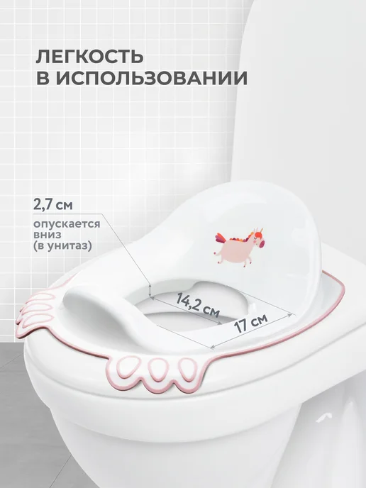 Kidfinity Сиденье для унитаза детское накладка на унитаз сидушка 2+, белый, фото 3