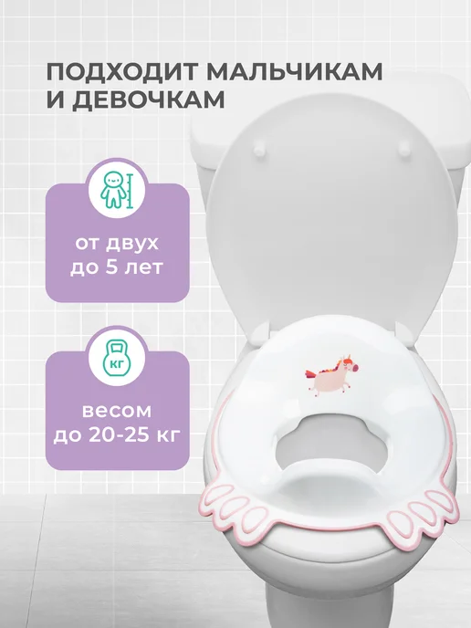 Kidfinity Сиденье для унитаза детское накладка на унитаз сидушка 2+, белый, фото 5