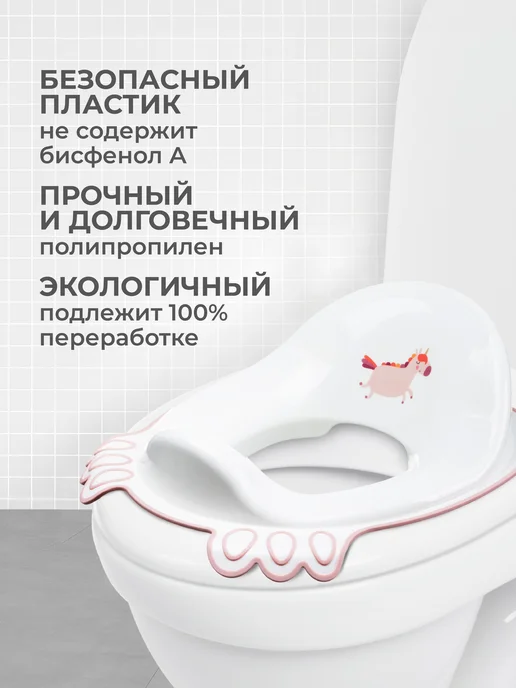 Kidfinity Сиденье для унитаза детское накладка на унитаз сидушка 2+, белый, фото 7