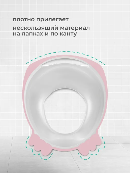 Kidfinity Сиденье для унитаза детское накладка на унитаз сидушка 2+, белый, фото 8