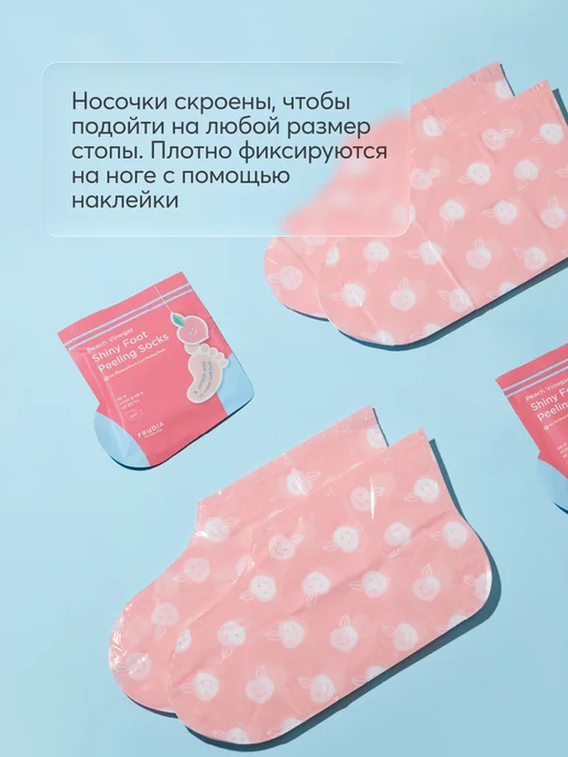 Frudia Пилинг носочки для педикюра, вариант, фото 3