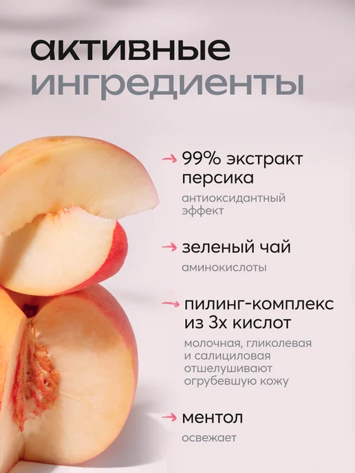 Frudia Пилинг носочки для педикюра, вариант, фото 5