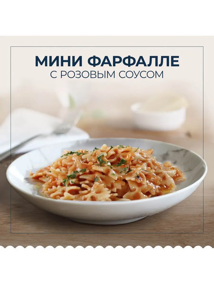 Макароны Barilla Mini Farfalle n.64 из твёрдых сортов, 400 Barilla 14928327  купить в интернет-магазине Wildberries