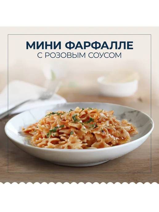 Barilla Макароны Мини Фарфалле №64 из твёрдых сортов, 400, вариант, фото 3