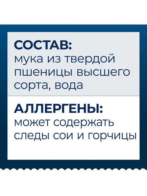 Barilla Макароны Мини Фарфалле №64 из твёрдых сортов, 400, вариант, фото 5