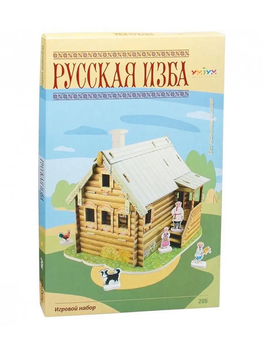 Исследовательско-проектная работа по теме «Русская изба»