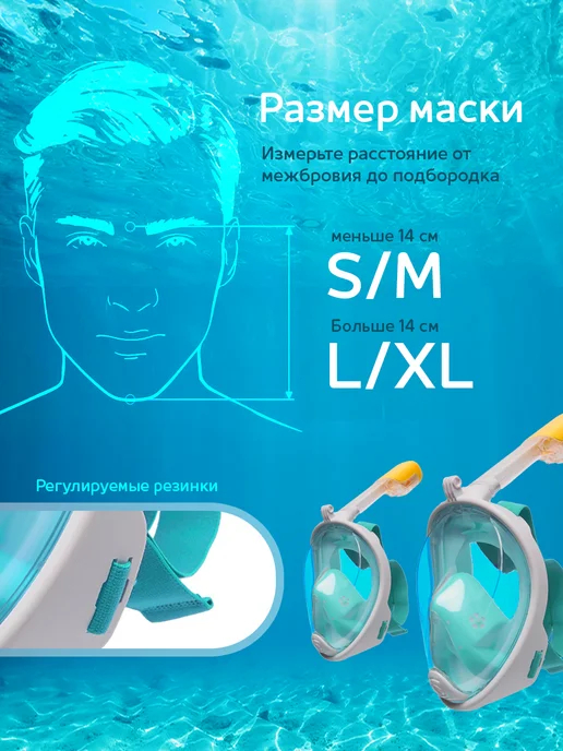 Sale shop Маска для плавания и снорклинга, зеленый, фото 6