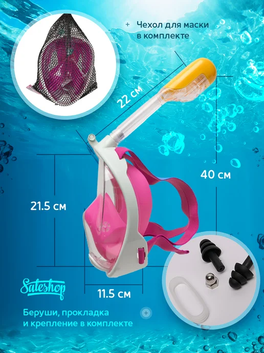 Sale shop Маска для плавания и снорклинга, розовый, фото 5