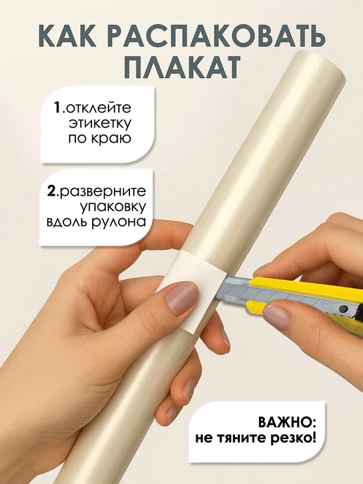 ТМ праздник Плакат русский язык 3-4 класс шпаргалка в школу на стену, голубой, фото 3