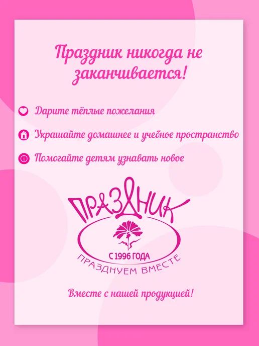ТМ праздник Плакат русский язык 3-4 класс шпаргалка в школу на стену, голубой, фото 6