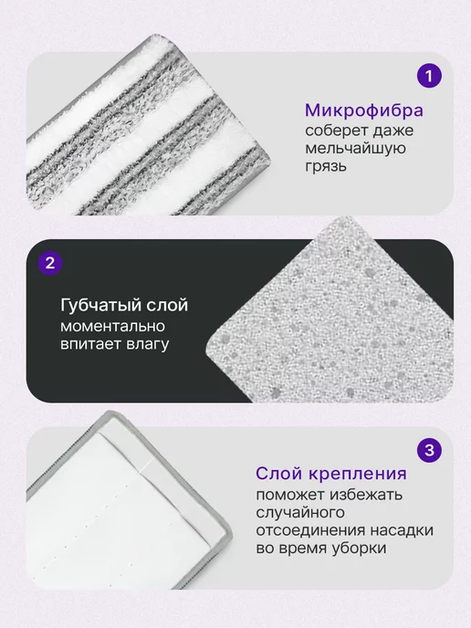 Easy Clean Насадки для любой швабры STANDART 2 шт, 2 шт, фото 3