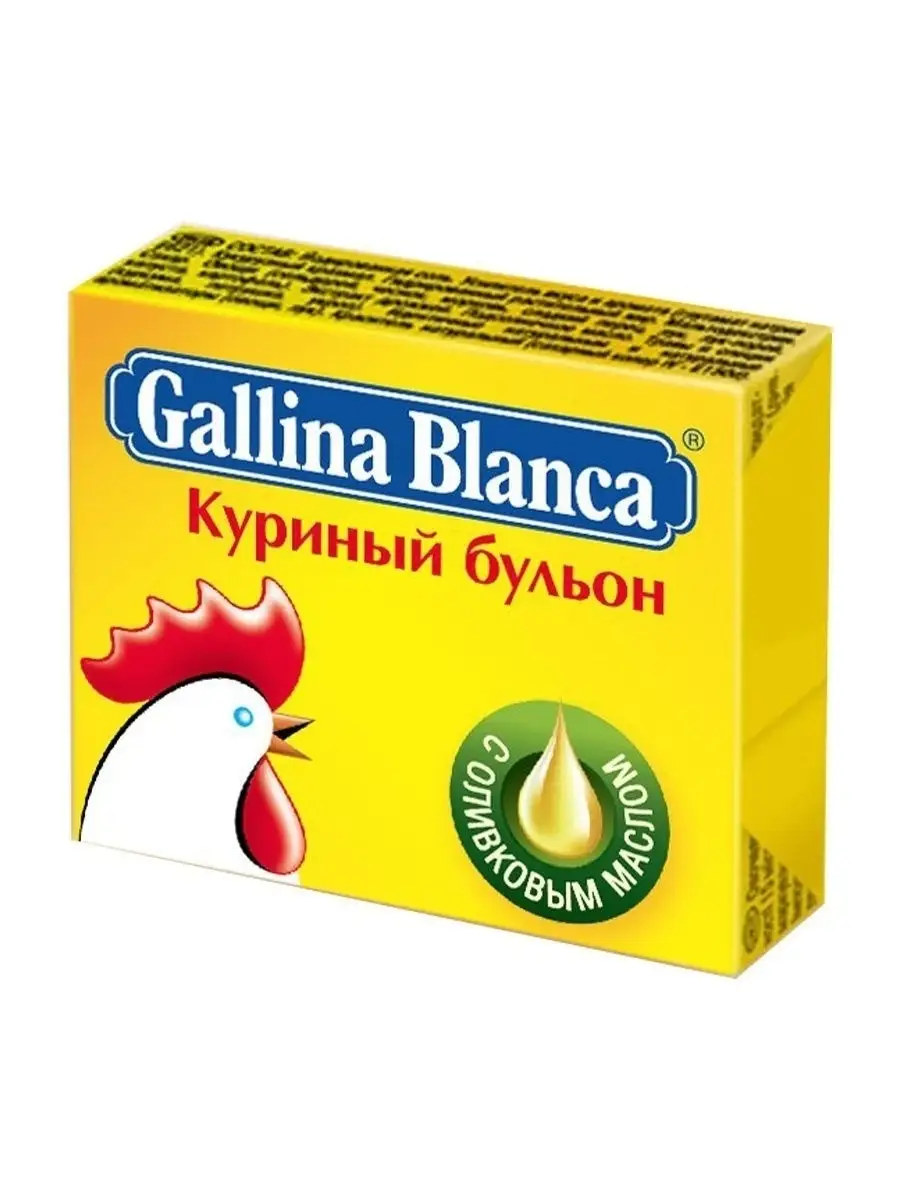 Бульонные кубики Gallina Blanca Куриный, 48 кубиков по 10г Gallina Blanca  14934351 купить в интернет-магазине Wildberries