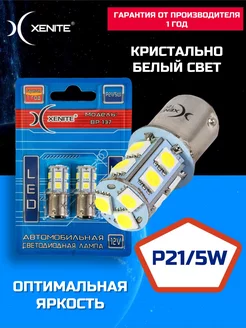 Лампа светодиодная BP137( P21 5W) (2шт) +50% xenite 14935464 купить за 462 ₽ в интернет-магазине Wildberries