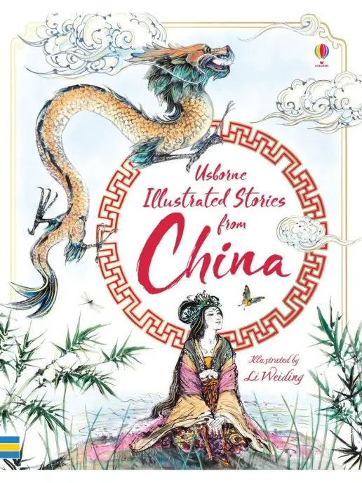 Usborne Illustrated Stories from China