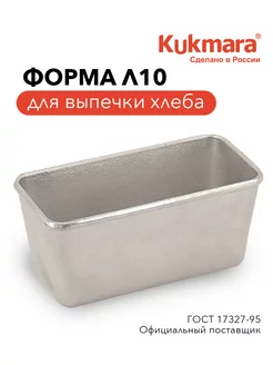 Форма для выпечки хлеба Л10 21,5х10,5х10,5 см Kukmara 14938933 купить за 667 ₽ в интернет-магазине Wildberries