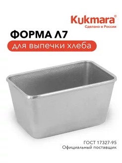 Форма для выпечки хлеба Л7 22х11х11,5см Kukmara 14938934 купить за 692 ₽ в интернет-магазине Wildberries