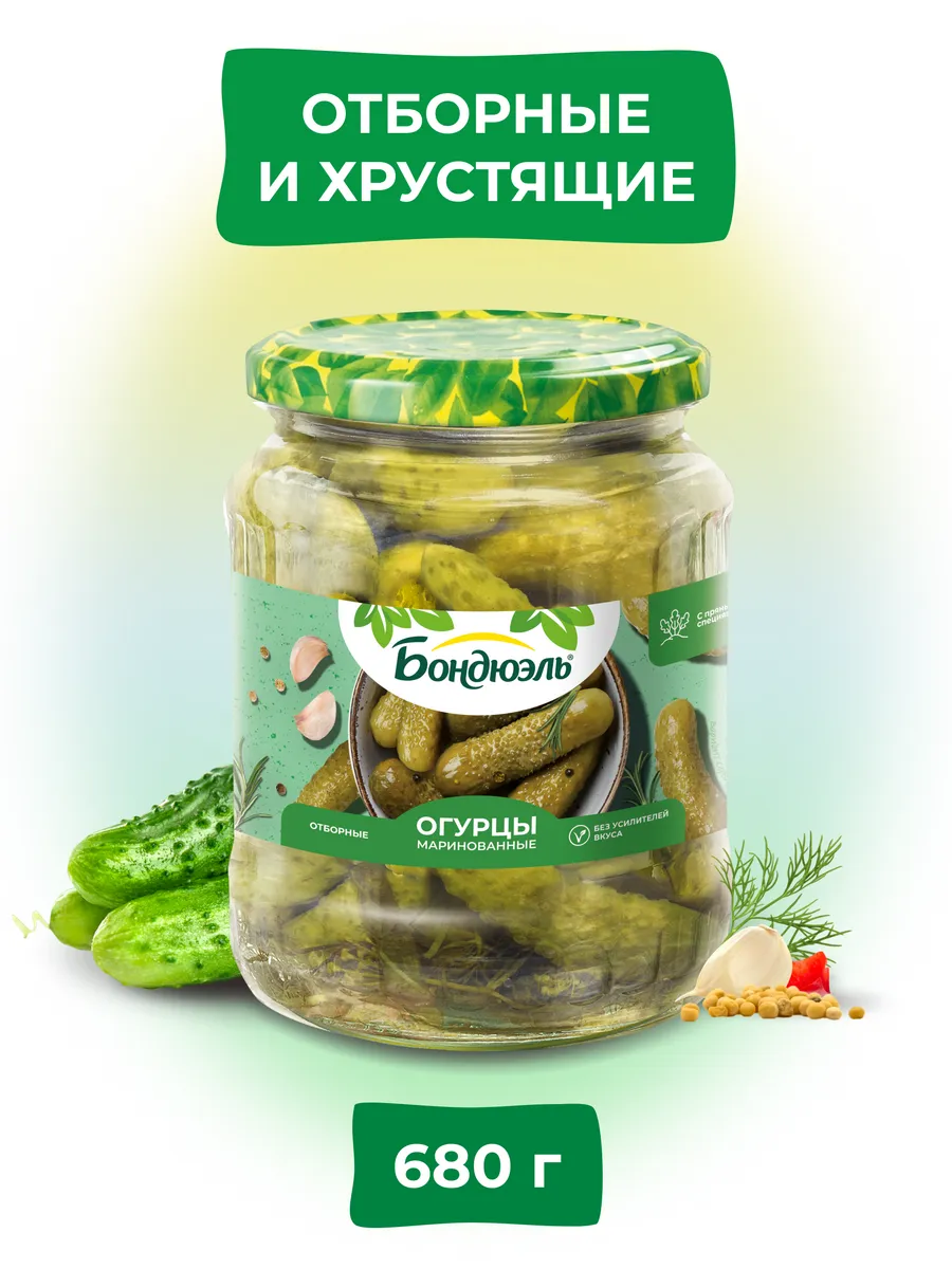 Огурцы маринованные, 680г
