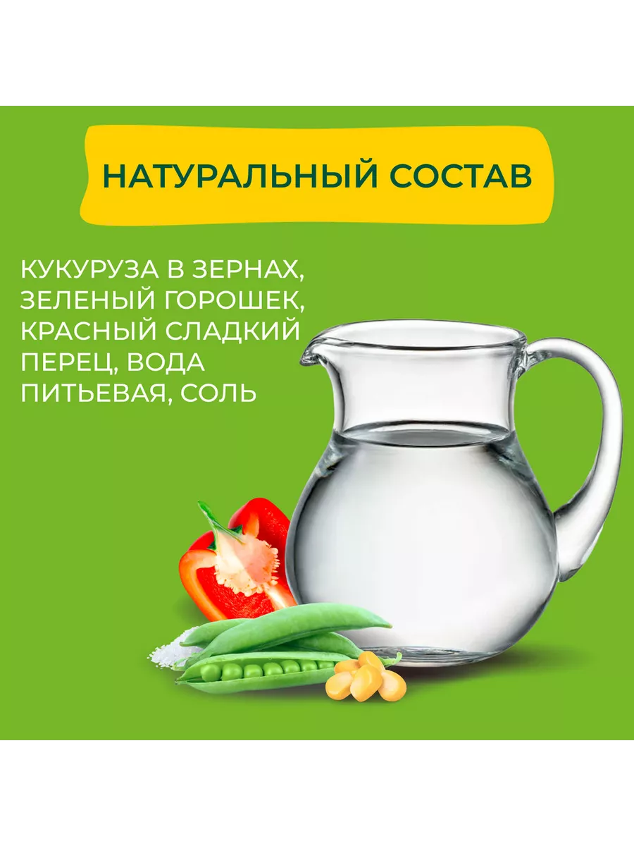 Овощная смесь с кукурузой Мексика микс, 340г Bonduelle 14943608 купить за  175 ₽ в интернет-магазине Wildberries