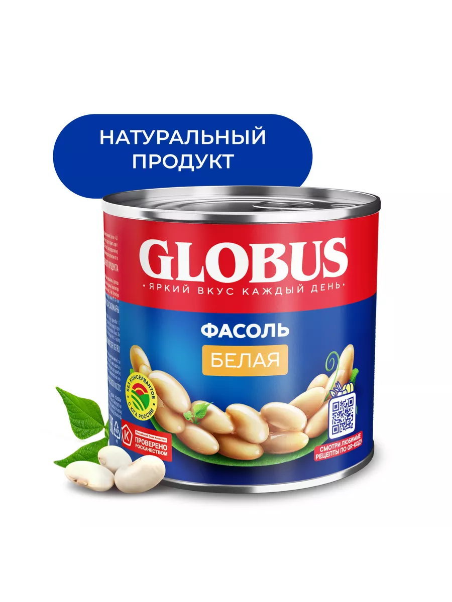 Фасоль белая консервированная, 400г