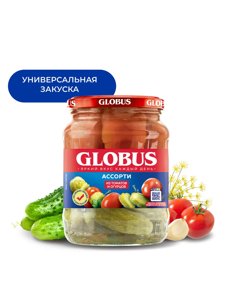 Ассорти из томатов и огурцов, 680г