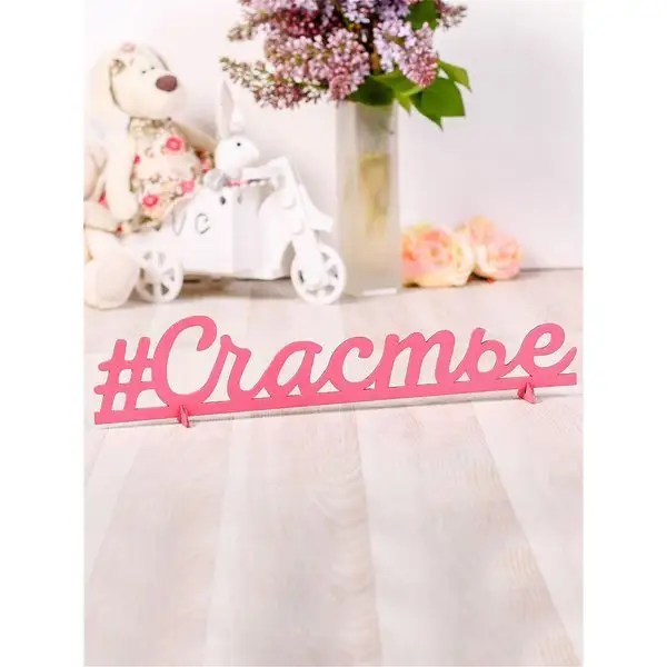 Деревянная заготовка 8 х 40 х 0,5 см