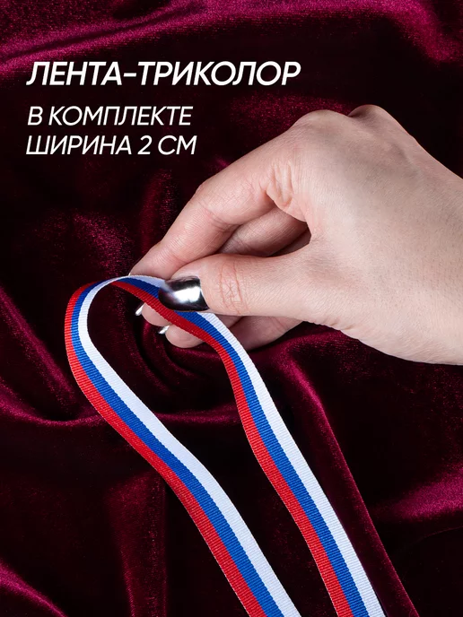 КОМАНДОР Медаль спортивная наградная 1 место золото, золотой, фото 3