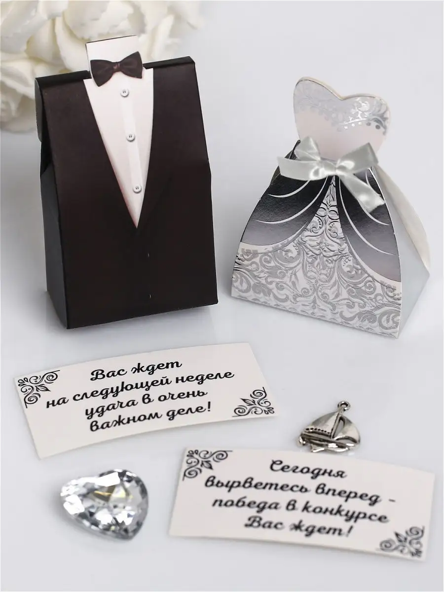 Именные подарки на свадьбу - купить именные свадебные подарки молодоженам на заказ в Москве