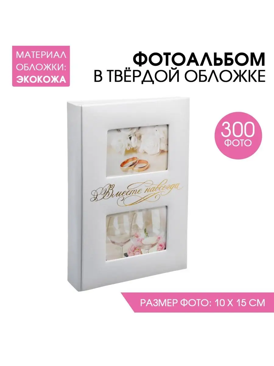 Всё для оформления свадьбы своими руками купить в Украине: цена, фото, описание - страница 2