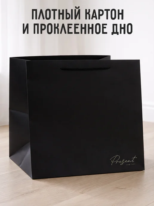 Сима-Ленд & Дарите Счастье Большой подарочный пакет для упаковки подарка, вариант, фото 5