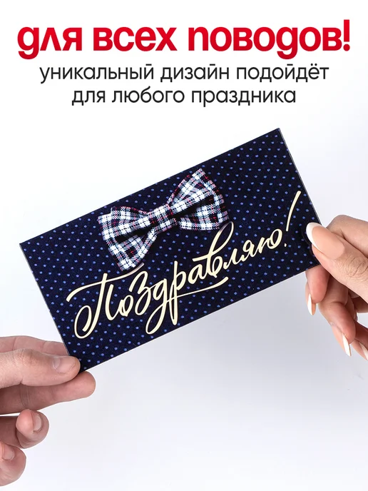 Сима-Ленд & Дарите Счастье Набор подарочных конвертов открыток для денег 15 шт, 15 шт, фото 4