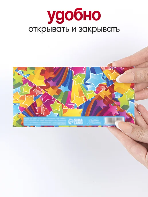 Сима-Ленд & Дарите Счастье Набор подарочных конвертов открыток для денег 15 шт, 15 шт, фото 5