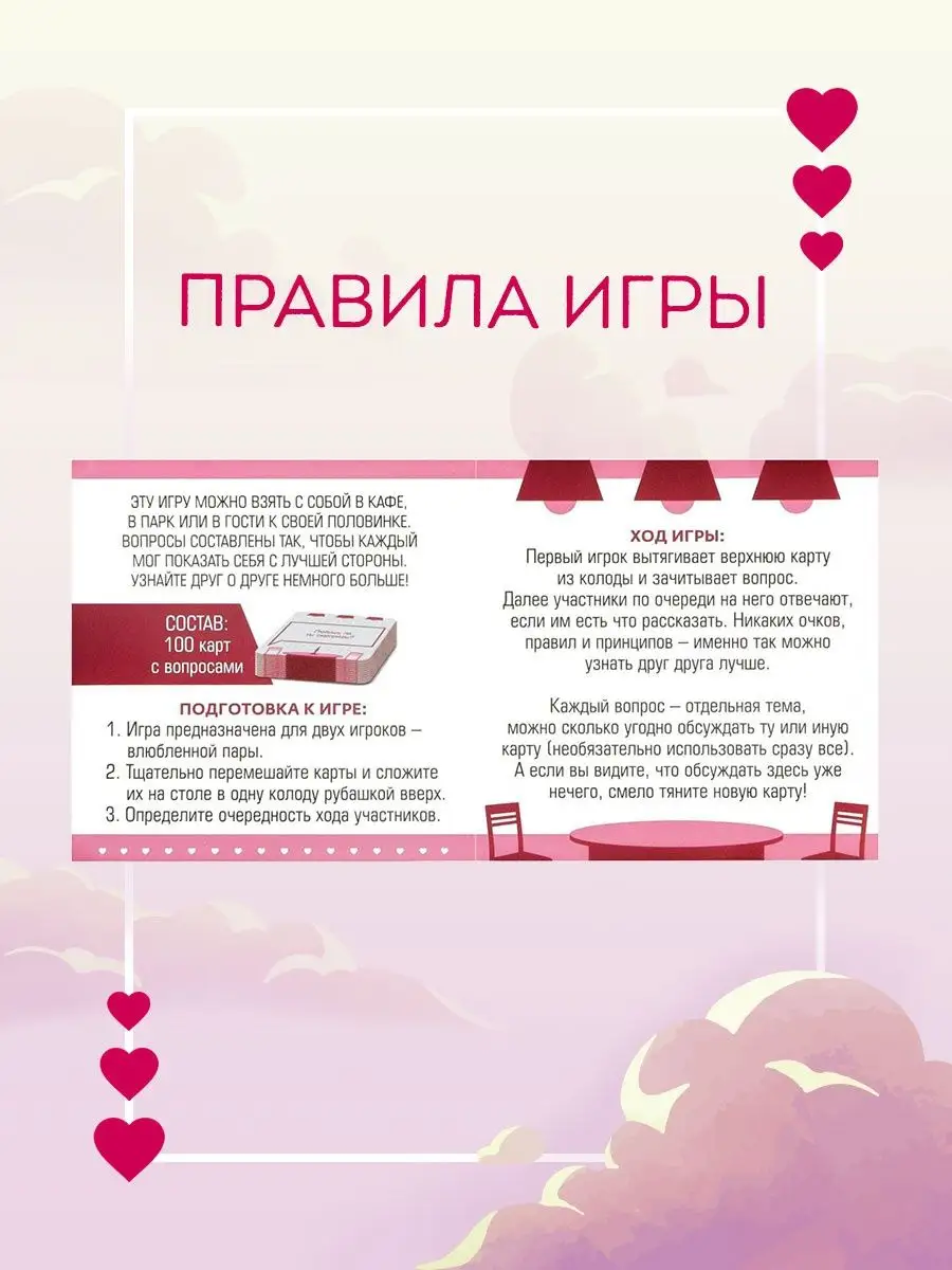 Все эротические игры — Virtual Passion. Эротические игры на русском