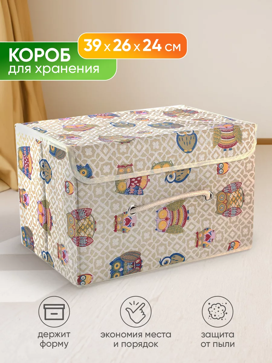 Корзина для игрушек KD-S 14949172 купить за 534 ₽ в интернет-магазине  Wildberries