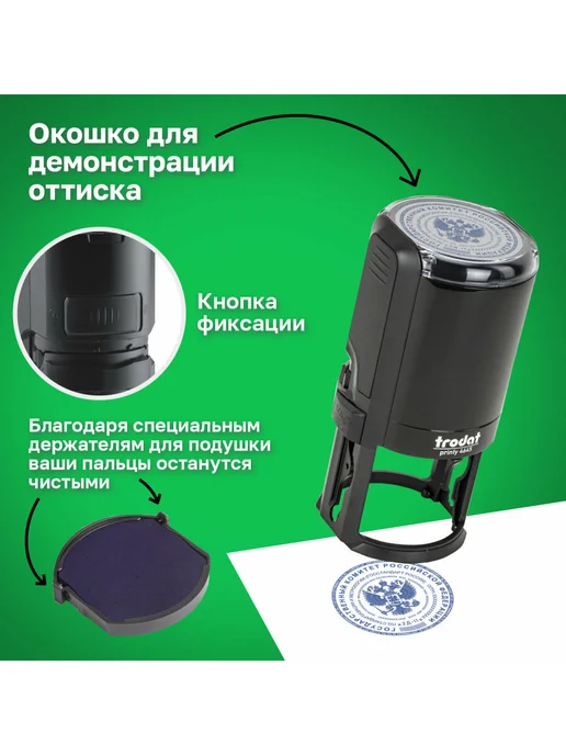 Trodat Оснастка для печатей, оттиск 45 мм, синий, 46045 4645, синий, фото 2