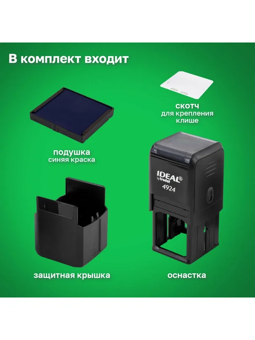 Trodat Оснастка для печати штампа D 42мм, синий, Ideal 46042, вариант, фото 2