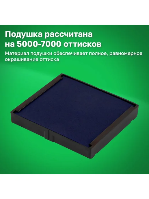Trodat Оснастка для печати штампа D 42мм, синий, Ideal 46042, вариант, фото 4