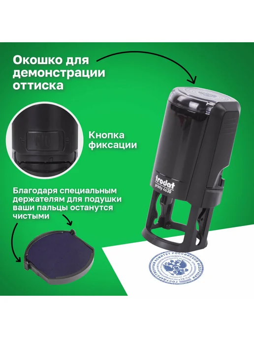 Trodat Оснастка для печати, оттиск 30 ммм, подушка в комплекте, синий, фото 5