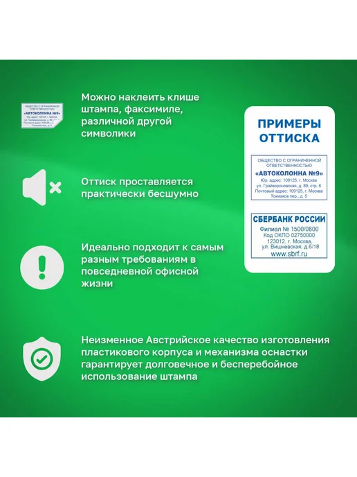 Trodat Оснастка для штампа, размер оттиска 50х30 мм, синий, синий, фото 5