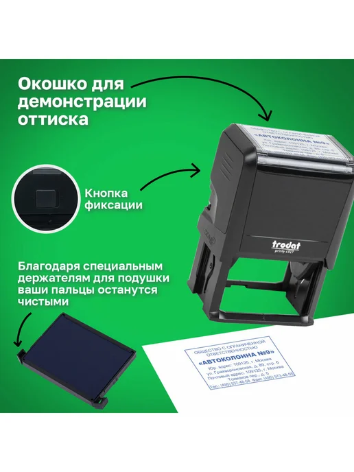 Trodat Оснастка для штампа, размер оттиска 58х22 мм, синий, 60x40 мм, фото 2