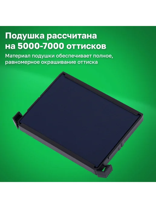 Trodat Оснастка для штампа, размер оттиска 58х22 мм, синий, 60x40 мм, фото 4