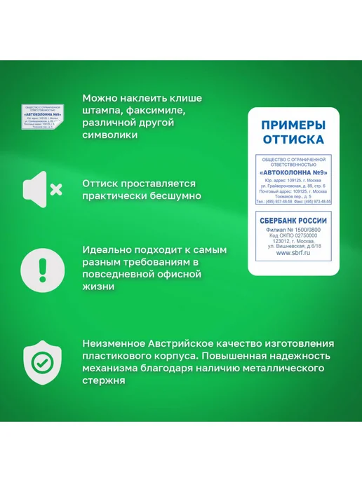 Trodat Оснастка для штампа, размер оттиска 58х22 мм, синий, 60x40 мм, фото 5