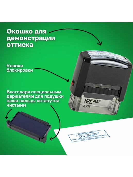 Trodat Оснастка для штампа, размер оттиска 58х22 мм, синий, 38x14 мм, фото 4