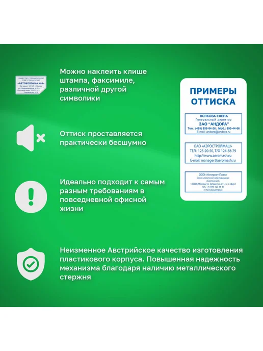 Trodat Оснастка для штампа оттиск 70х25мм синий, синий, фото 5