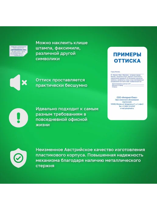 Trodat Оснастка для штампа, размер оттиска 75х38 мм, синий, синий, фото 5