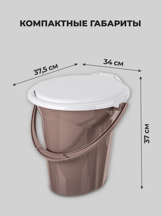Бытпласт Ведро-туалет с крышкой 19л, 19 л, фото 2