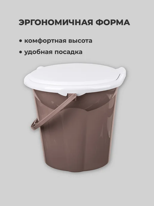Бытпласт Ведро-туалет с крышкой 19л, 19 л, фото 3